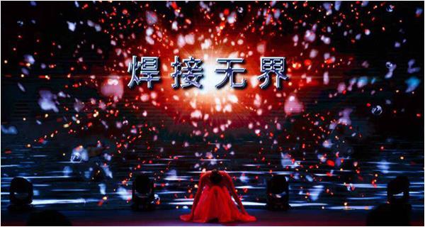 潘際鑾院士與百余位焊接專家齊聚珠海，論道鐵軌焊接