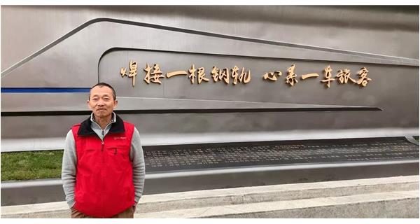 焊軌故事 | K系列焊軌機(jī)和焊接人一起，“托起”國(guó)民安全大任