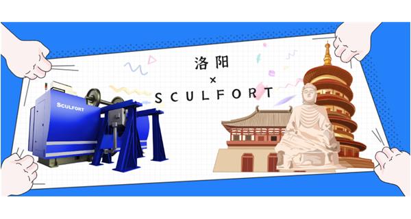 出貨|首臺(tái)前往“絲綢之路東方起點(diǎn)”的不落輪鏇床！