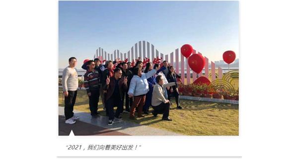 新起點(diǎn)，心出發(fā) | KIWAY年度銷售總結(jié)會(huì)議圓滿結(jié)束