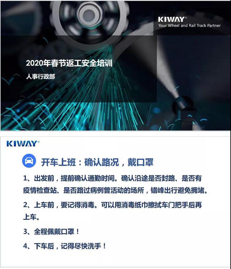 微信圖片_20200511160135.jpg 微信圖片_20200511160135.jpg