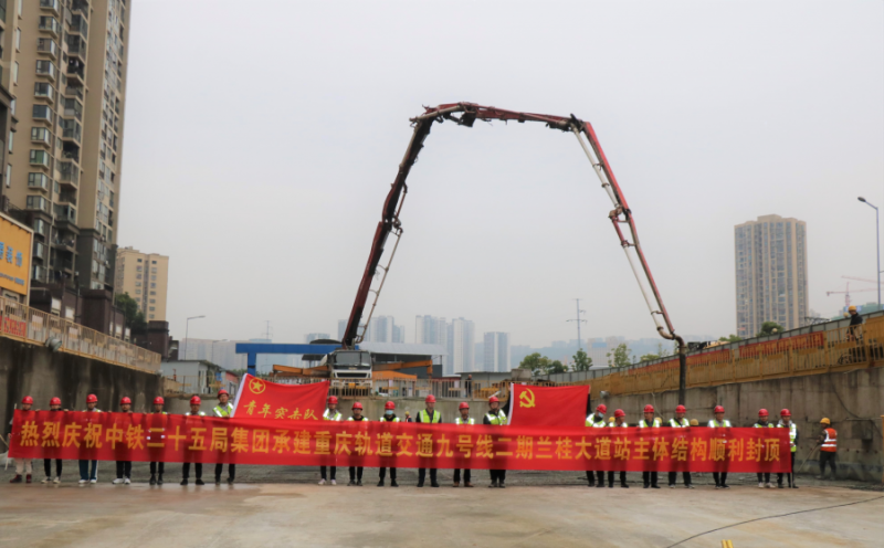 9號線封頂.png 9號線封頂.png